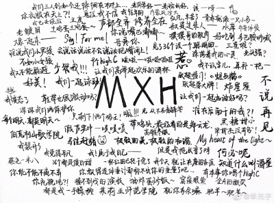 声入人心
梅溪湖
mxh