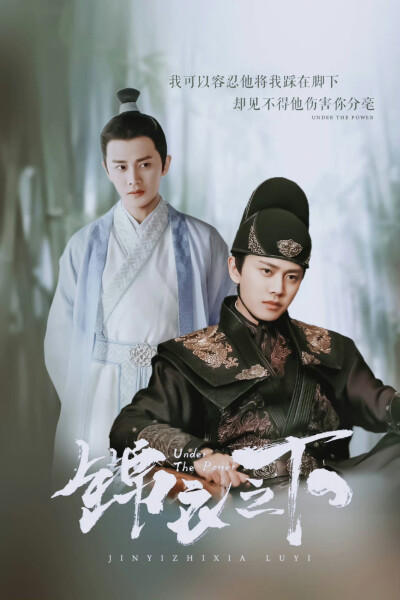 任嘉伦角色合集