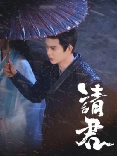 任嘉伦角色合集