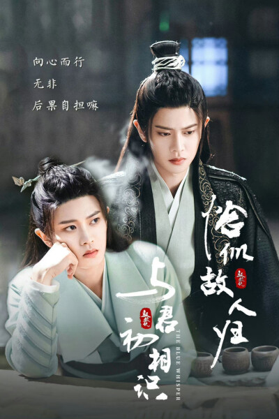 任嘉伦角色合集