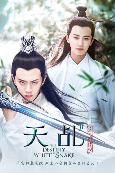 任嘉伦角色合集