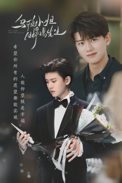 任嘉伦角色合集