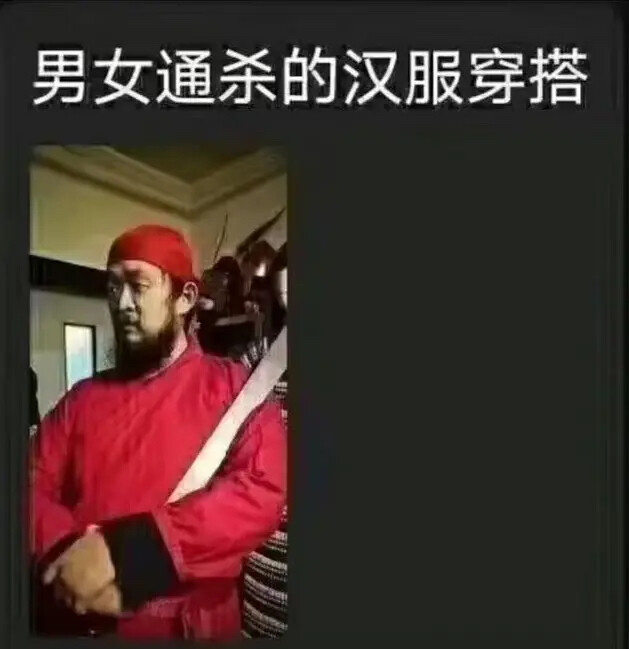 搞笑