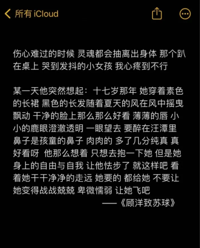 人是有预感的 在我反复确认的日子里。