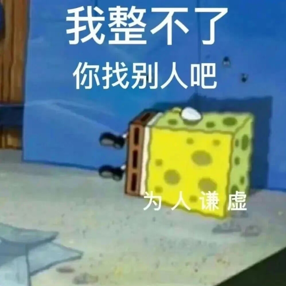 表情包