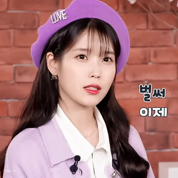 iu