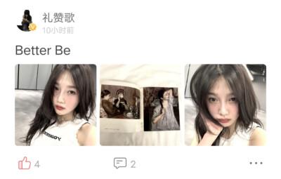 推荐贴
ID：洲岚