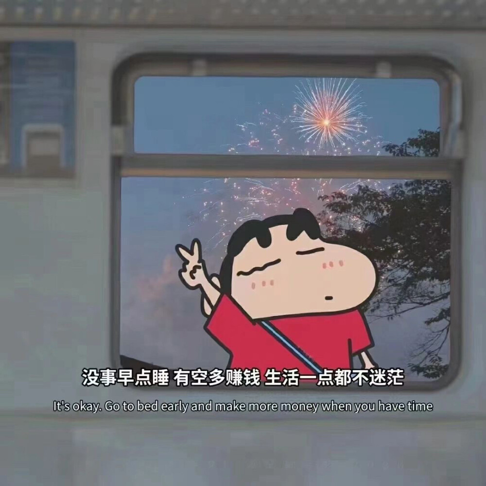 蜡笔小新。背景图❤️