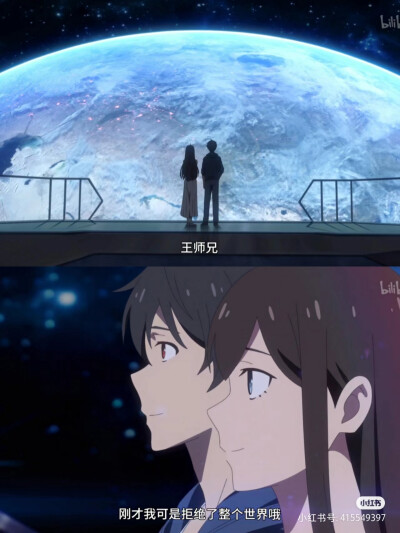 仙王的日常生活
