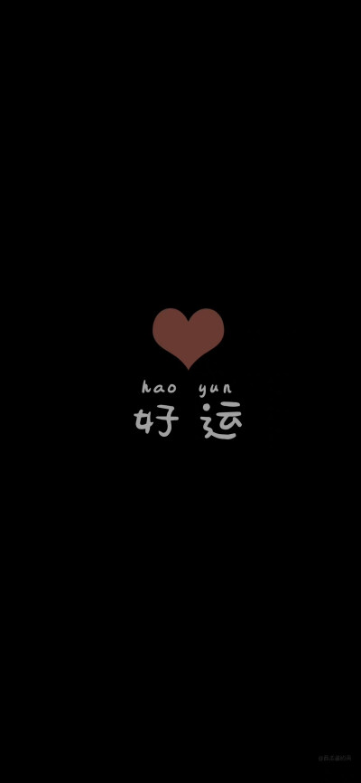 黑色
