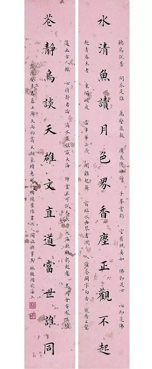 林徽因的字让你明白，书法也是人间四月天 ​​​