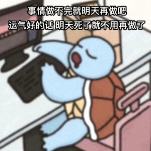 表情包