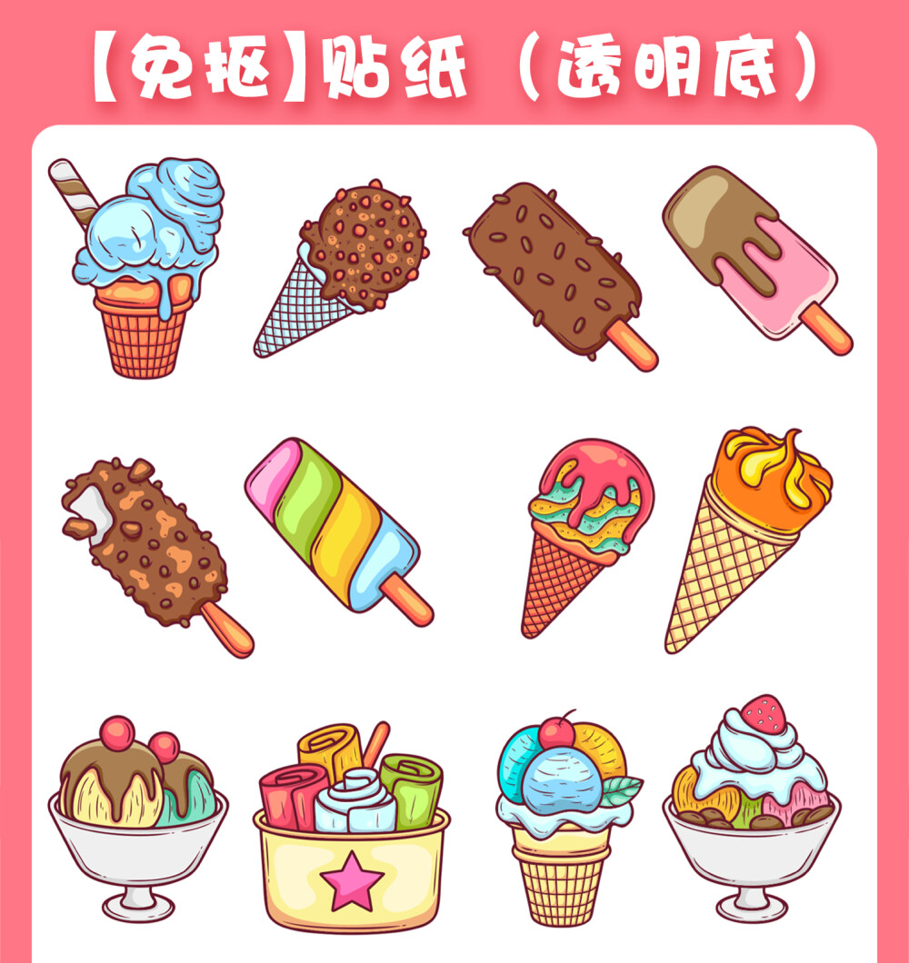 礼貌拿图，点赞收藏