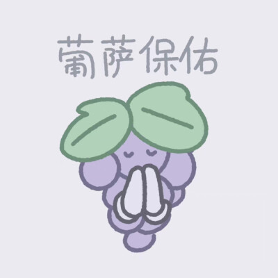 表情包；cr小吃二三事