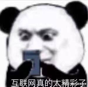 表情包