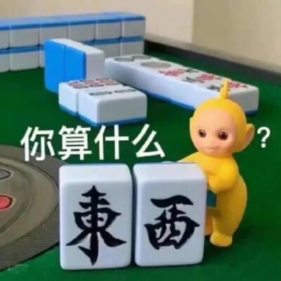 搞笑情侣头像