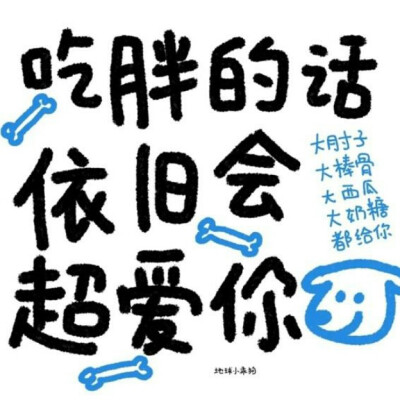 小狗文学