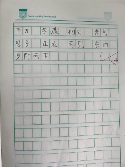 字