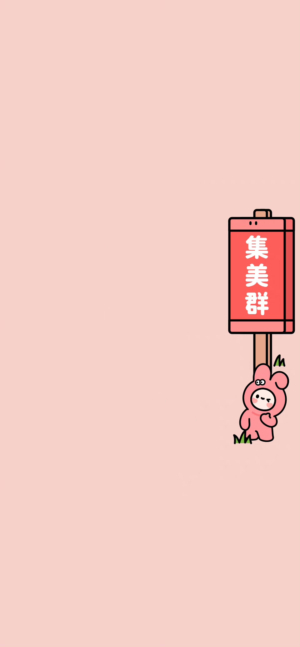 微信群分类背景图