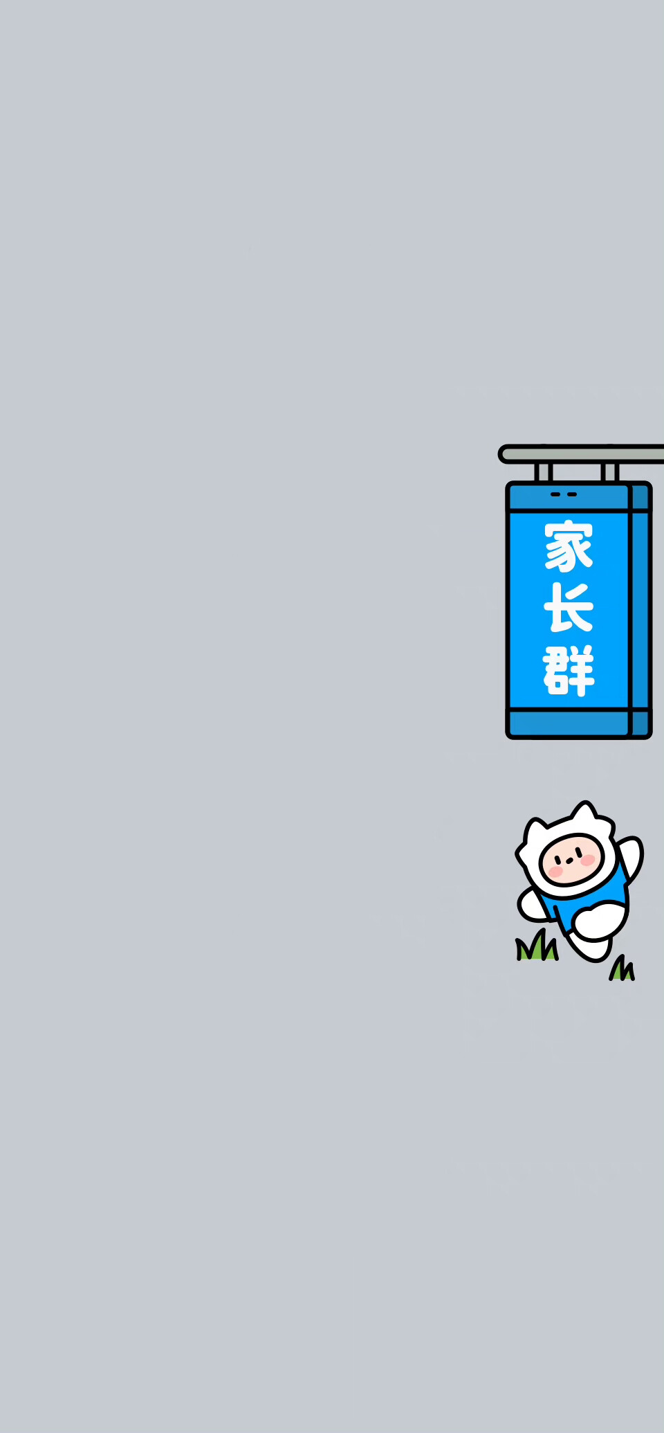 微信群分类背景图