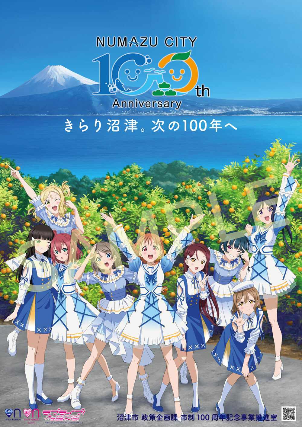 Aqours
沼津100th