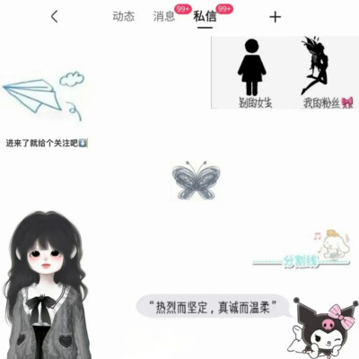 #ins介绍素材；ʚ不知原创.好不容易找来的✙赶紧收藏~不然就找不到了ɞ