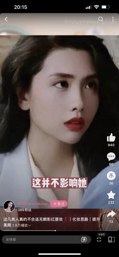 港女