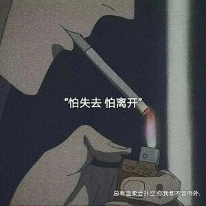 emo文字背景