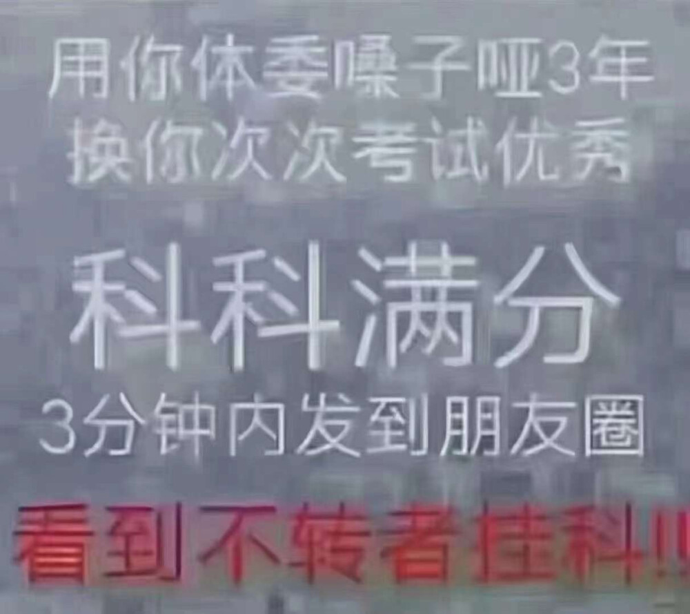 加油努力吧！