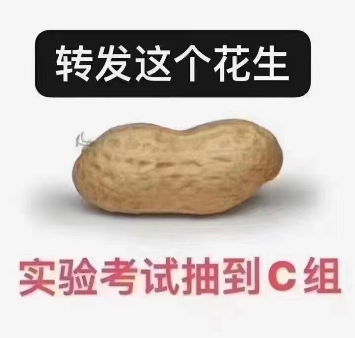 加油努力吧！