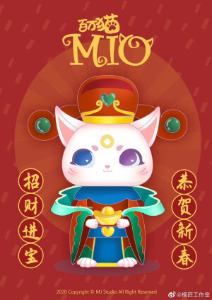 泡泡玛特  迪士尼  RICO  STUDIO EMMA  sumoom  