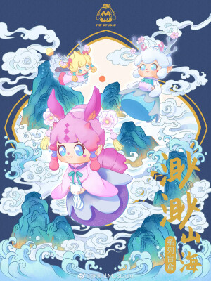 泡泡玛特  迪士尼  RICO  STUDIO EMMA  sumoom  