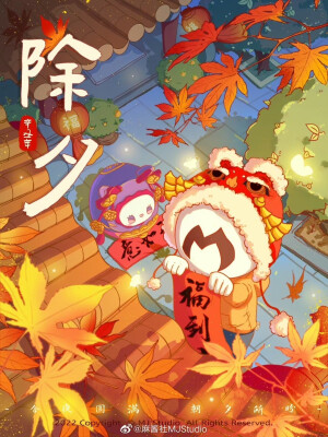 泡泡玛特  迪士尼  RICO  STUDIO EMMA  sumoom  
