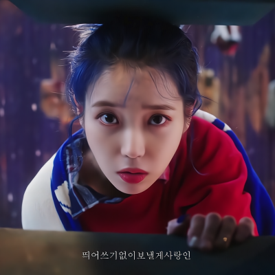 IU/知恩