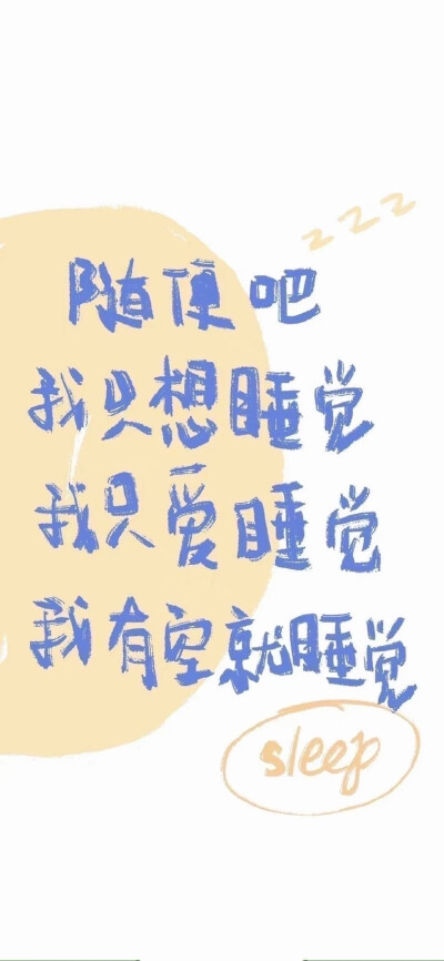 一组文字壁纸