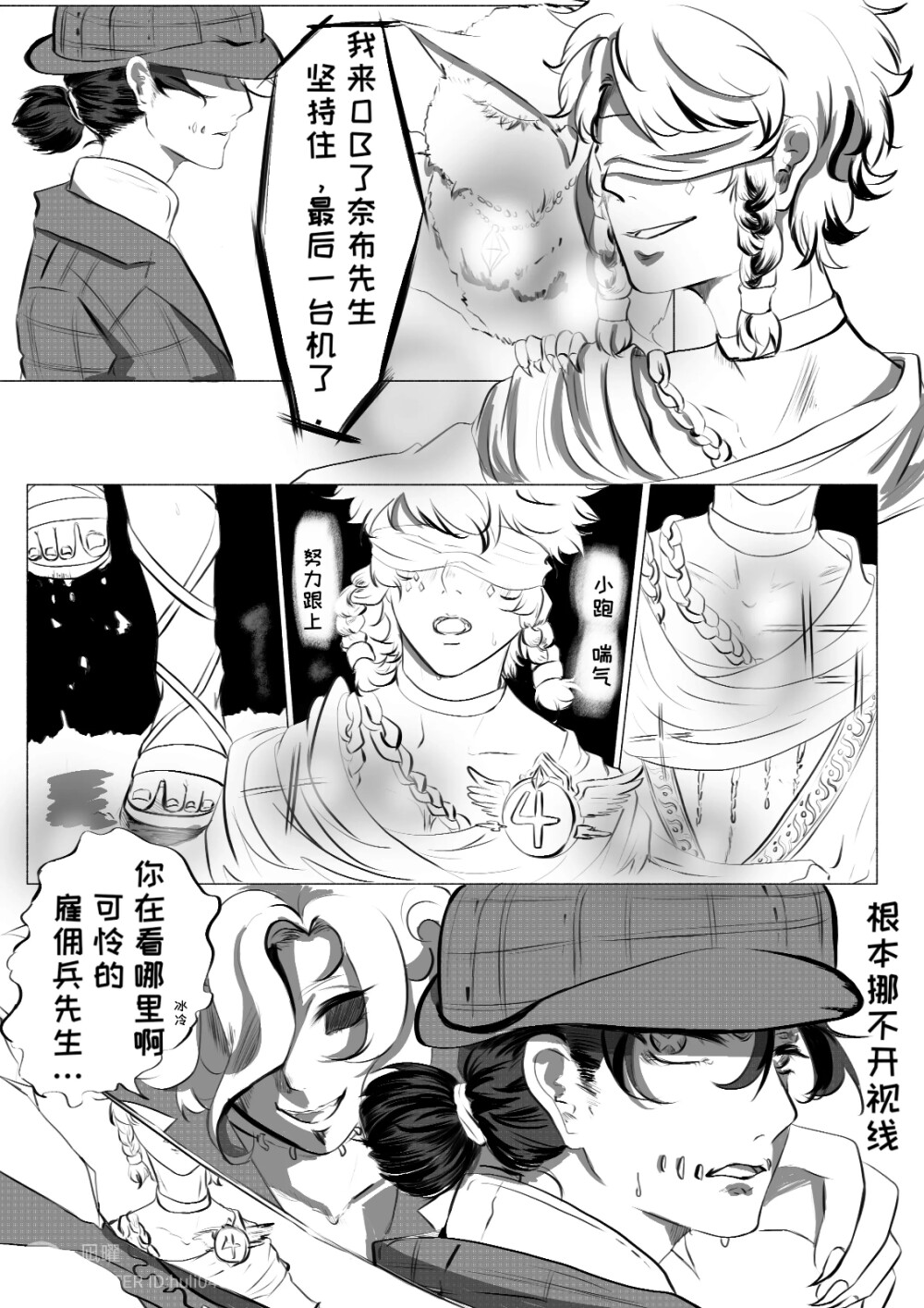佣占