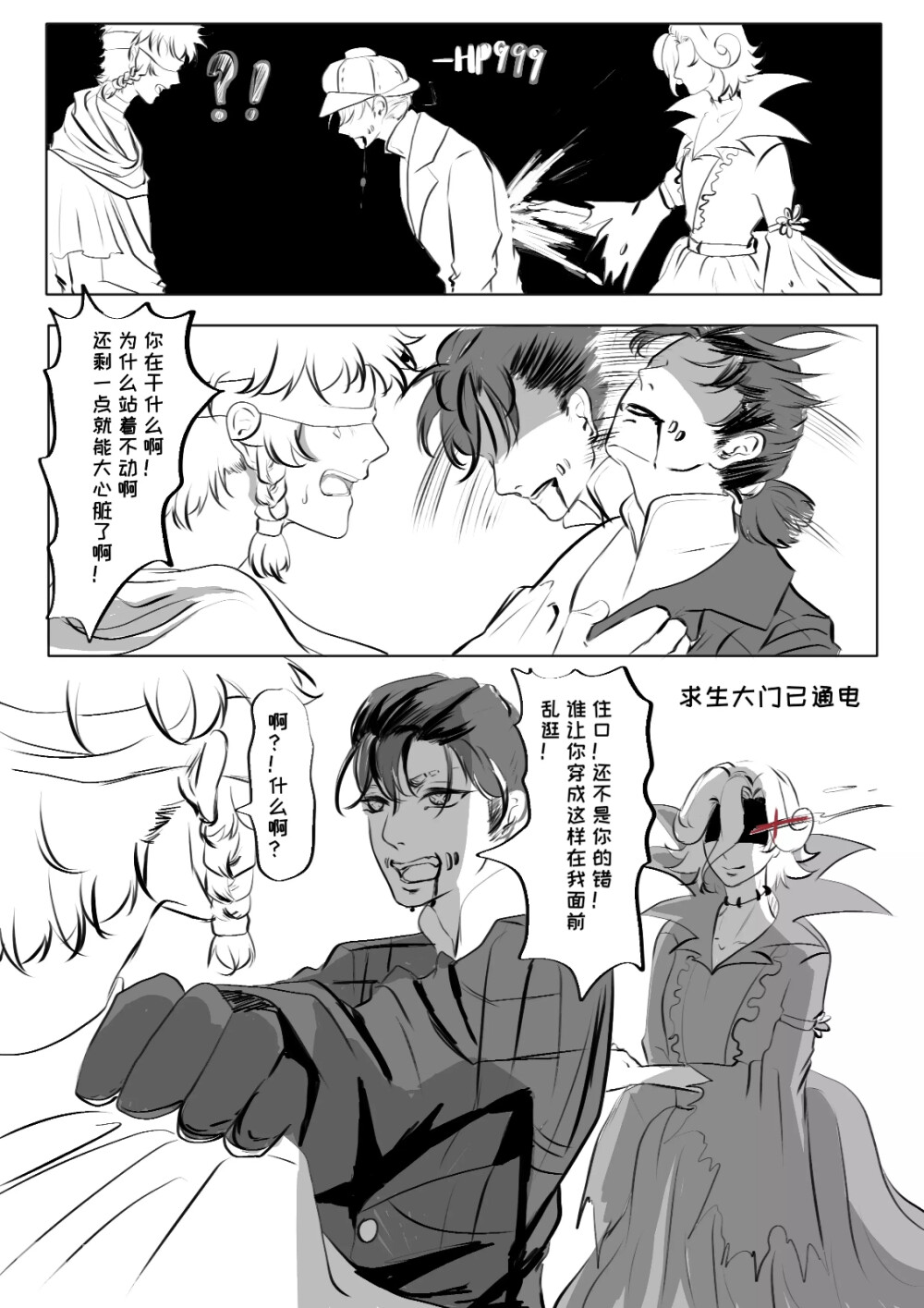 佣占