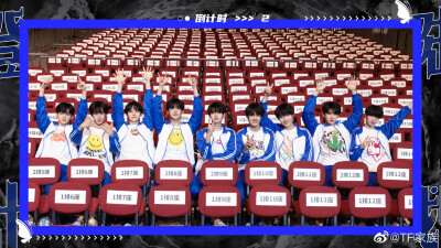 TF家族三代