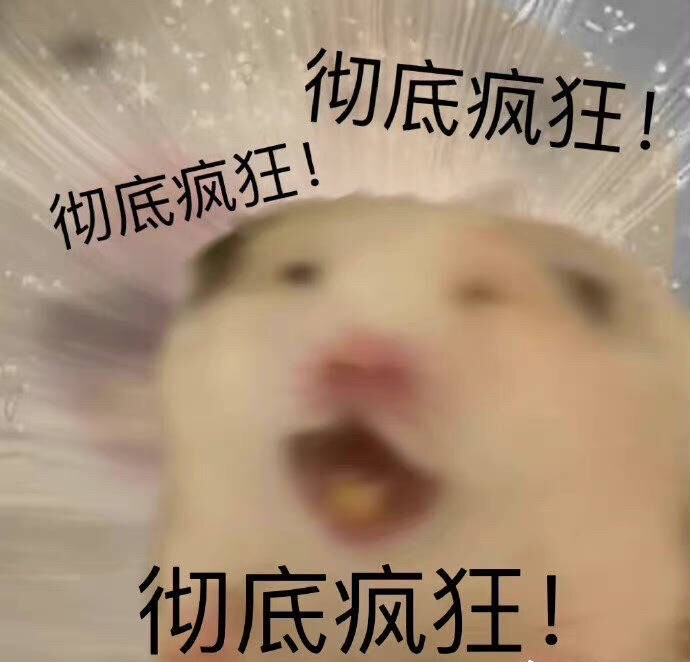 表情包