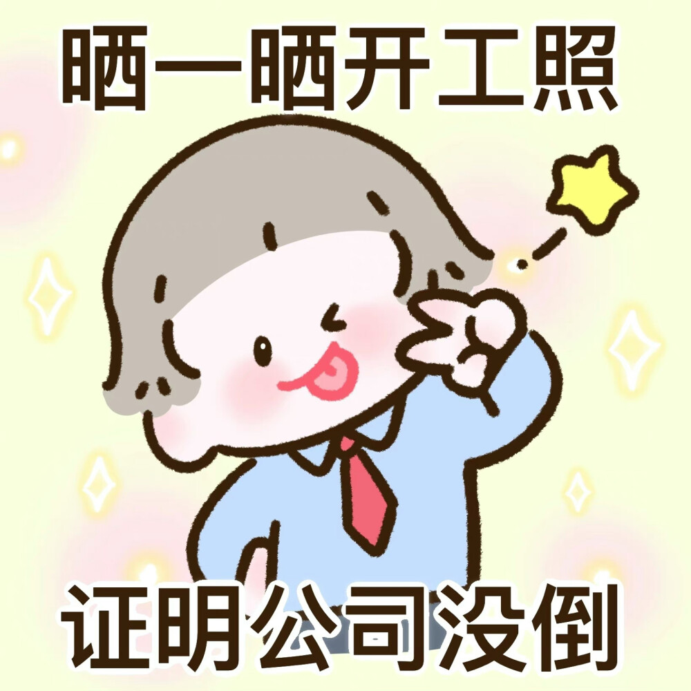 小曲奇