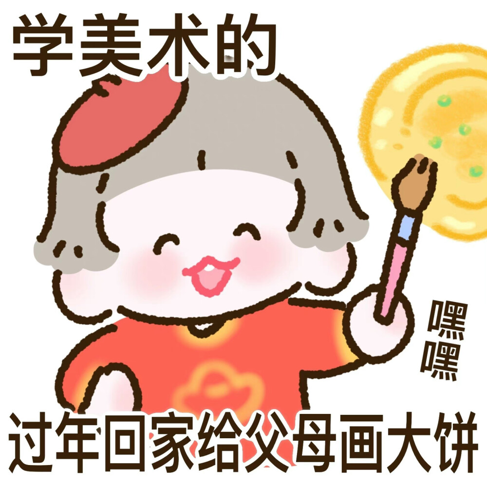 小曲奇