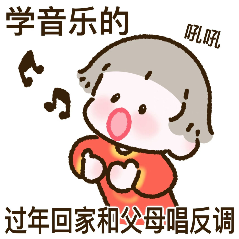 小曲奇