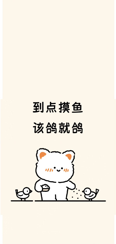 无事小猫