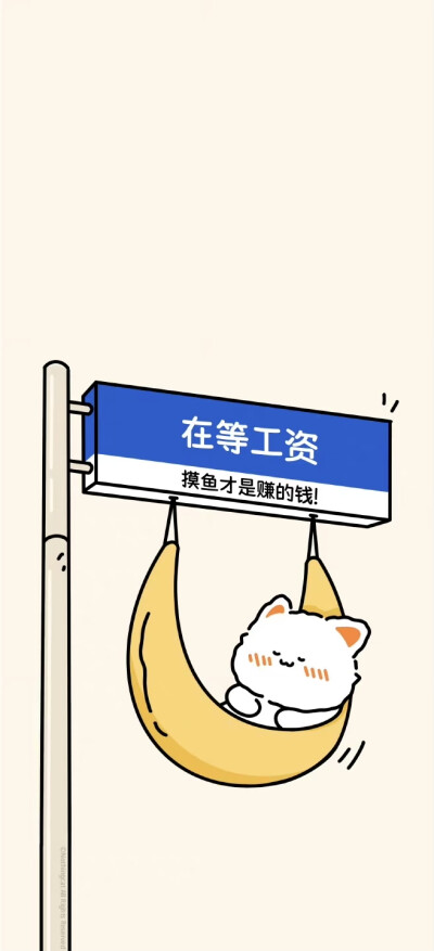 无事小猫