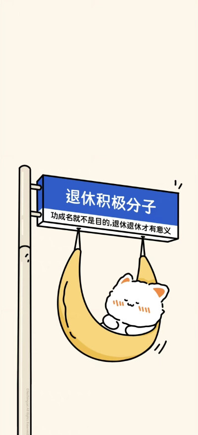 无事小猫