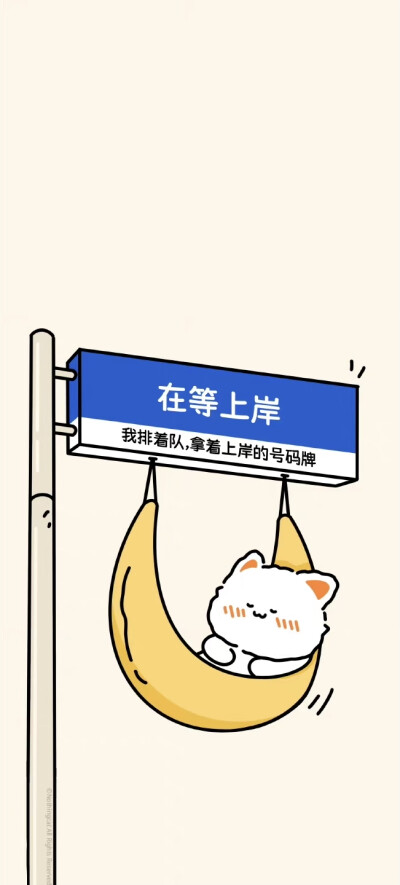 无事小猫