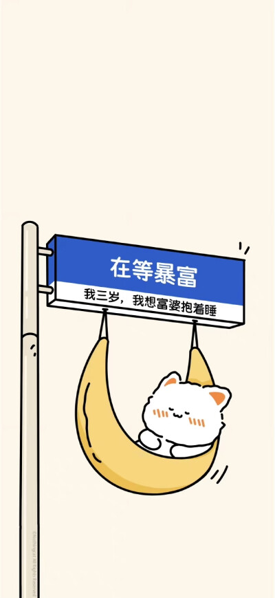 无事小猫