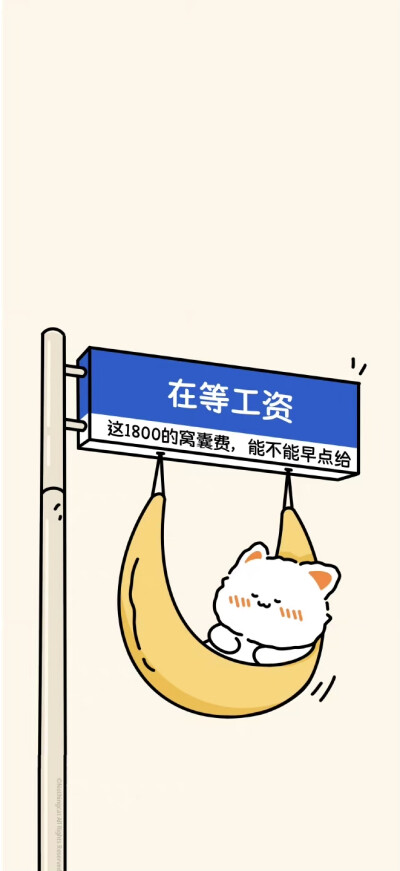 无事小猫