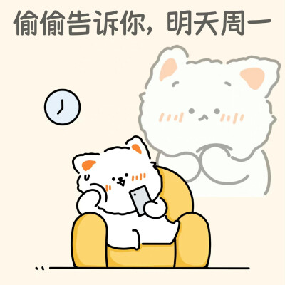 无事小猫