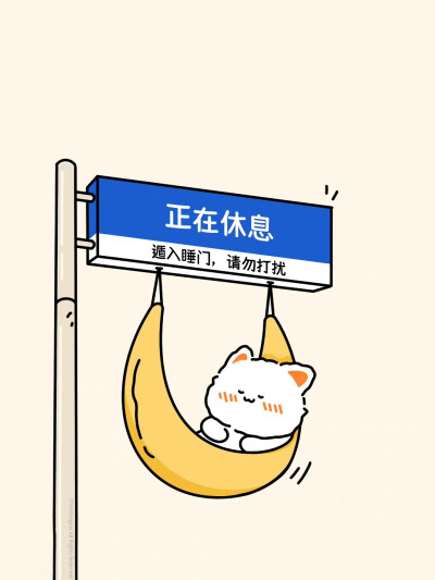 无事小猫